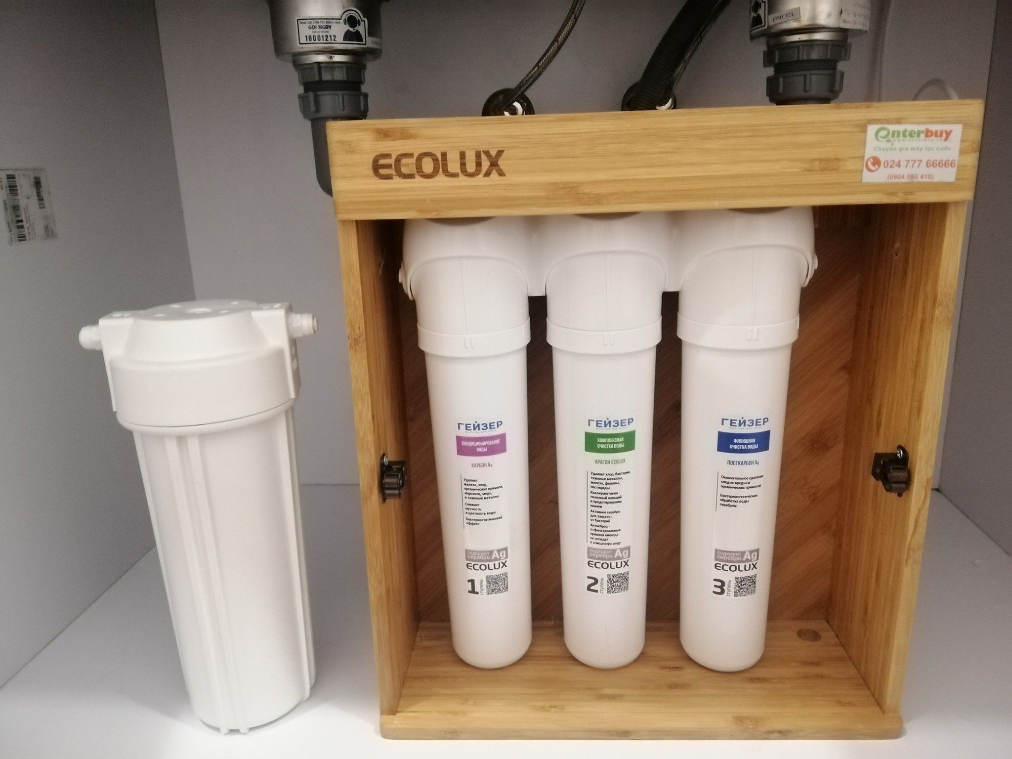  Máy lọc nước nano GEYSER ECOLUX A (nhập Nga) 