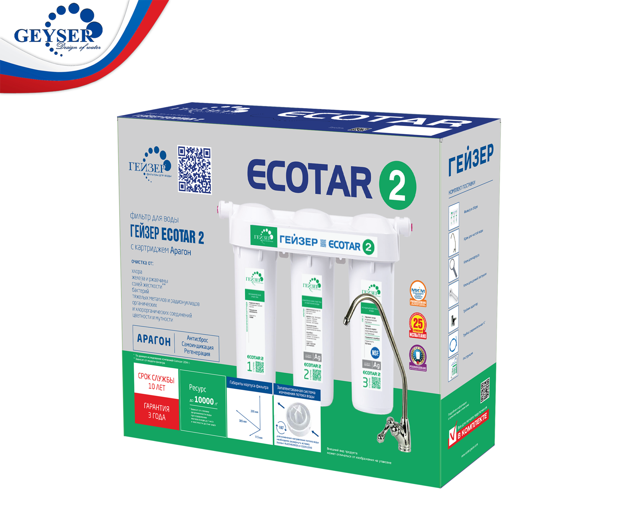  Máy lọc nước Geyser ECOTAR 2 – Made in Russia (SẢN PHẨM MỚI) 