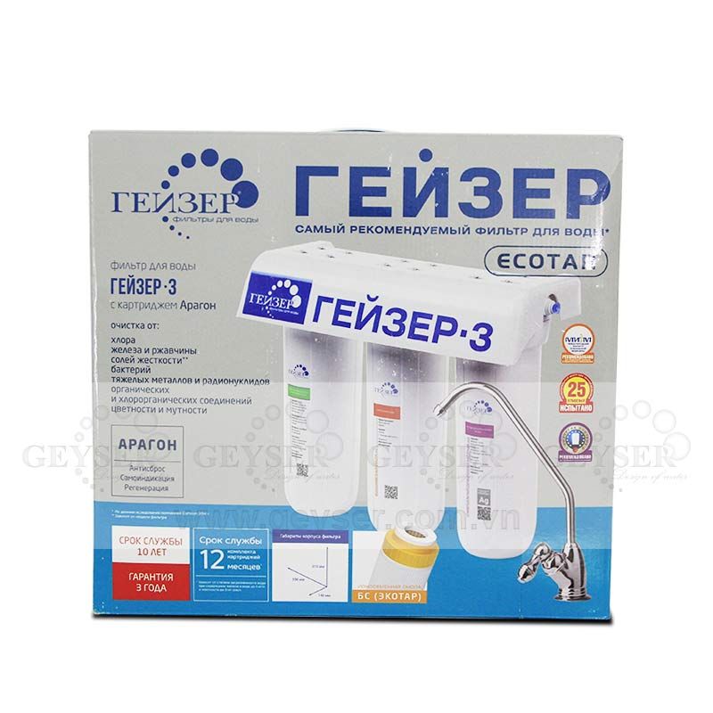  Máy lọc nước nano Geyser ECOTAR 3 made in Russia 