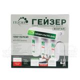  Máy lọc nước nano Geyser ECOTAR 4 made in Russia 