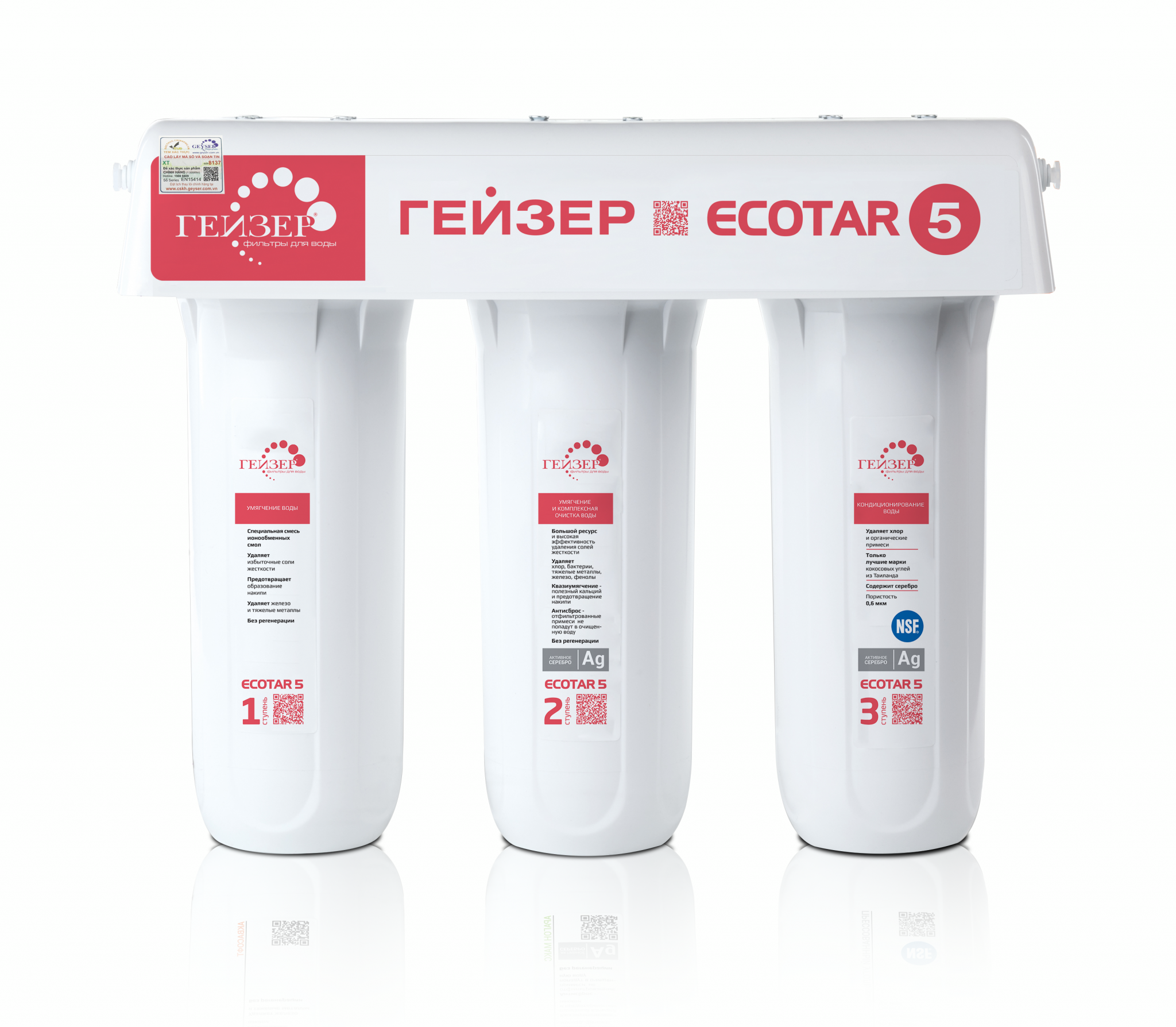  Máy lọc nước Geyser ECOTAR 5 – Made in Russia - Model 2020 