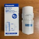  Lõi lọc nước Panasonic cho máy ion kiềm TK-AS45 AS44 AS46 AS47 HS70 HS92 AS30 AS31 7208 746 747 748 PJ-A201 A37 A402 A403 