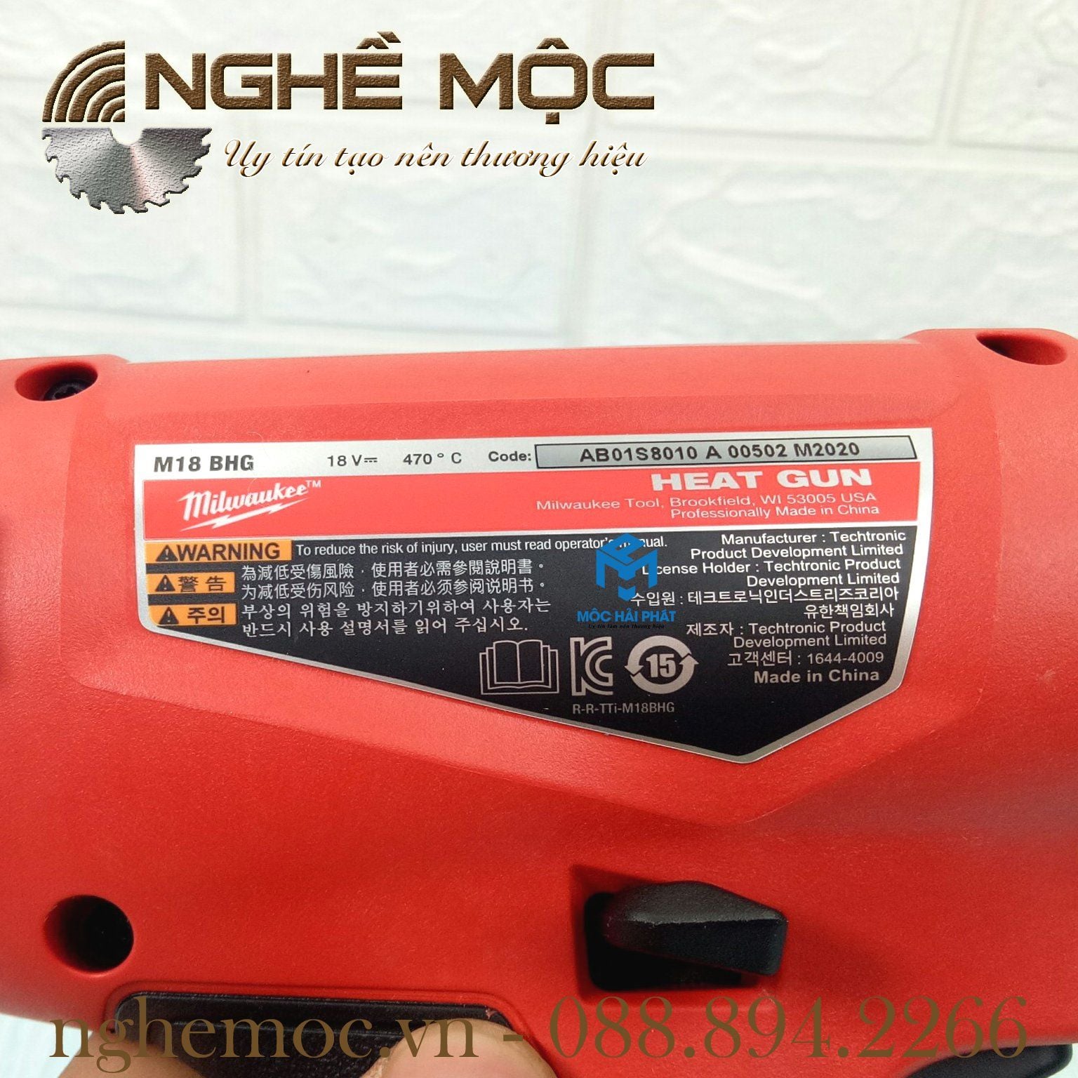 Máy khò nhiệt  M18 BHG-0 (2688)