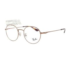 Gọng kính Rayban RB6369D 2886 chính hãng