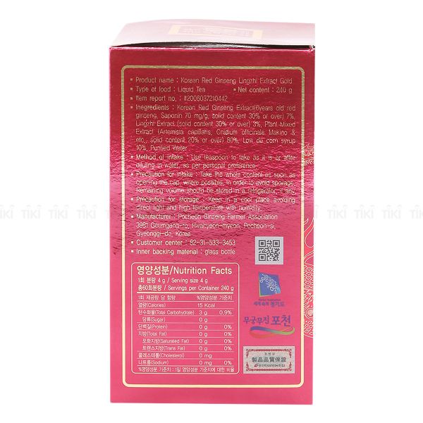 Cao Hồng Sâm Linh Chi Pocheon Hàn Quốc 480g