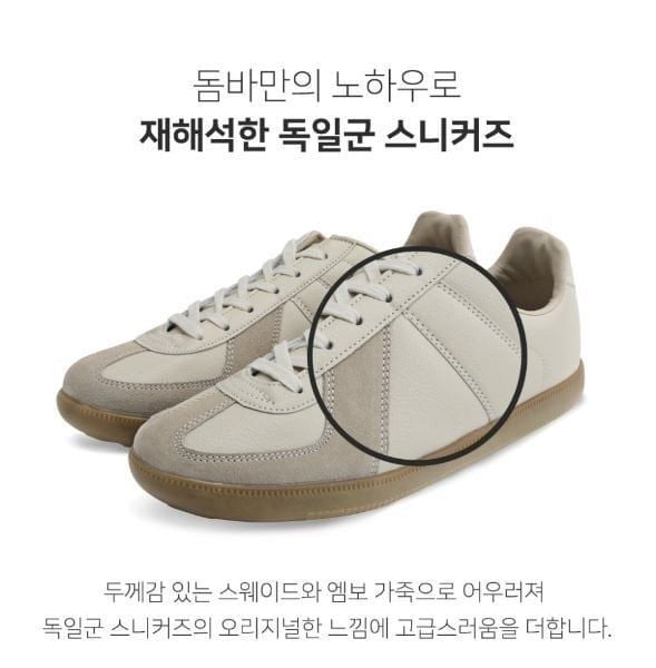 Giày Sneakers Unisex DOMBA Germany Trainer