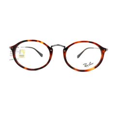 Gọng kính Rayban RB2547VF 5831