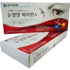 Viên uống bổ mắt HÀN QUỐC - Health of Eye vitamin A Hộp: 400mg x 120 viên