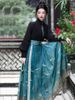Set Áo Đen + Chân Váy xanh Tàu