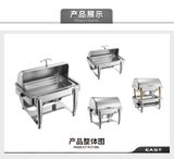 Chafing dish 121111