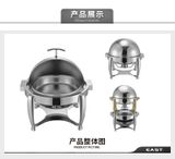 Chafing dish 121115