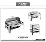 Chafing dish 121213