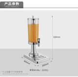 Bình juice 121311