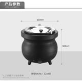 Nồi soup điện 121802