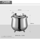 Nồi soup điện 121811