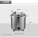 Nồi soup điện  121821