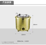 Nồi soup điện 121823