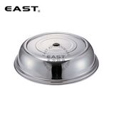 Nắp đậy thức ăn inox 195121