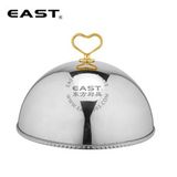 Nắp đậy thức ăn inox 195171