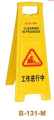 Biển báo B-131-M-B-144-M