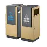 Thùng rác GPX-153F