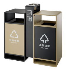 Thùng rác GPX-153V