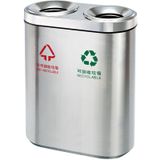 Thùng rác GPX-218D