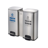 Thùng rác GPX-218H03