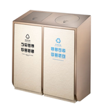 Thùng rác GPX-218L
