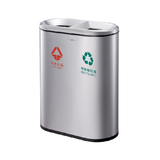 Thùng rác GPX-218X
