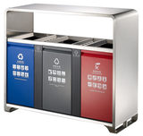 Thùng rác GPX-222A