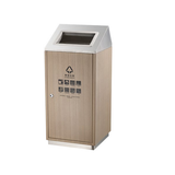 Thùng rác GPX-225C