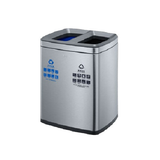 Thùng rác SF20-F02F