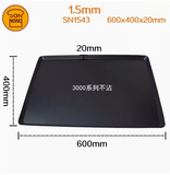 Khay nướng chống dính hợp kim nhôm SN1543