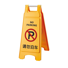 Biển cảnh báo SP-17A