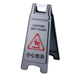 Biển cảnh báo SP-17A