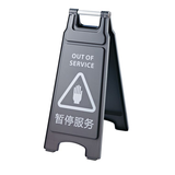 Biển cảnh báo SP-17A