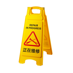 Biển cảnh báo SP-17B