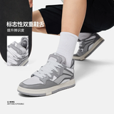  Giày thời trang Li-Ning Nam AECU005-2V 