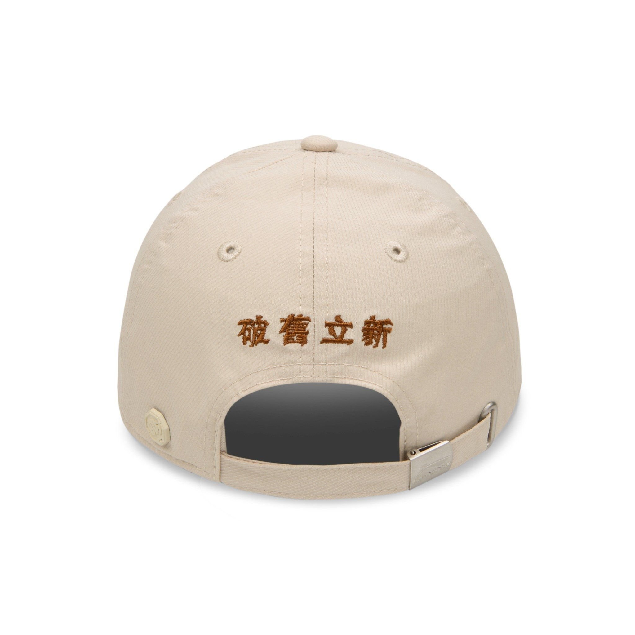  Mũ thời trang Li-Ning Unisex AMYT001-2 