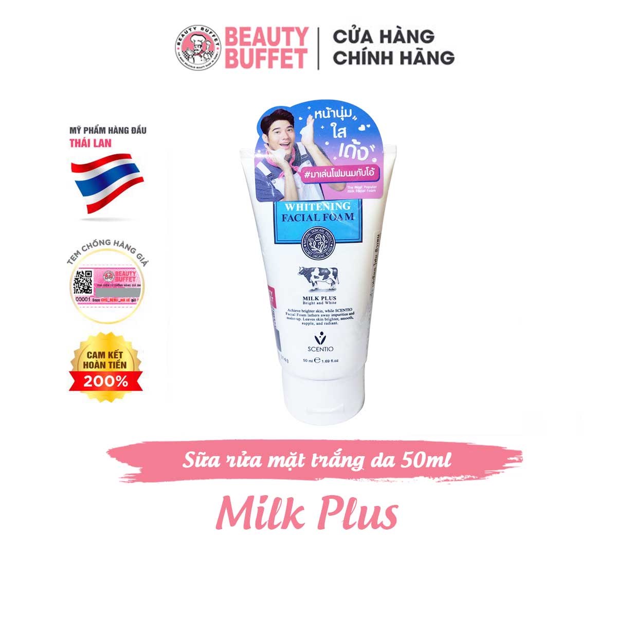 Sữa rửa mặt tạo bọt dưỡng trắng Scentio Milk Plus Whitening Q10 Facial Foam Q10 50ml