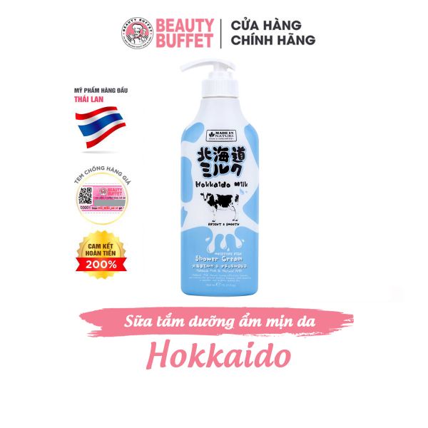 Sữa tắm dưỡng ẩm và sáng mịn da Beauty Buffet Hokkaido Made In Nature 450ml