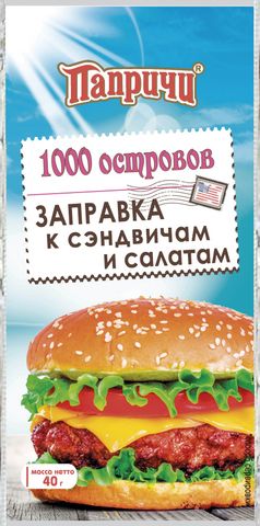 Xốt Thousand Islands - Paprichi