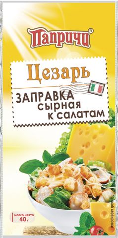 Xốt Caesar - Paprichi