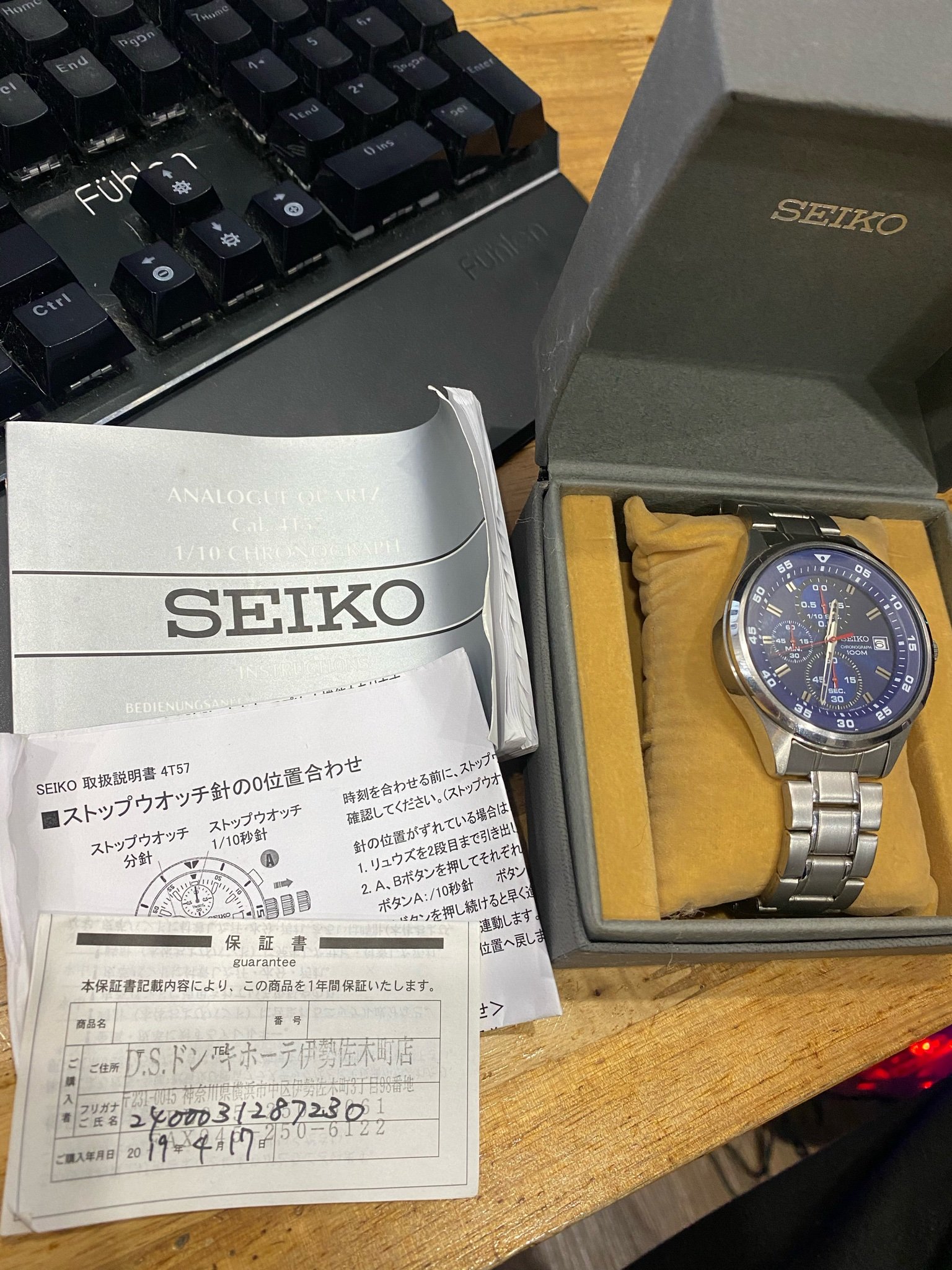 Seiko sks585 top