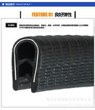 Gioăng ô tô Nẹp u lõi thép, Ron viền cánh cửa chữ U chống va đập dành cho xe hơi, ô tô