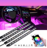 Đèn LED gầm ghế 48 Bóng RGB Cổng tẩu sạc gắn gầm xe có Điều Khiển App điện thoại Trang Trí Nội Thất Xe Hơi đa chế độ