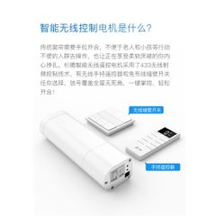 Rèm có 2 điều khiển gắn tường và điều khiển từ xa- tùy chỉnh theo kích thước
