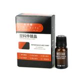 Dung Dịch Remover Làm Mới Và Phục Hồi Nhựa Xe Phụ kiện xe hơi uy tín