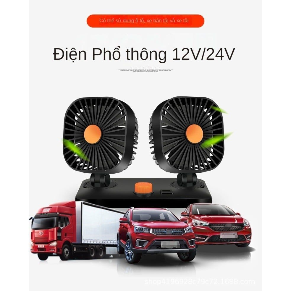 Quạt Đôi Mini 12V , 24V Xoay 360 độ